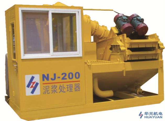 NJ-200 泥漿處理器